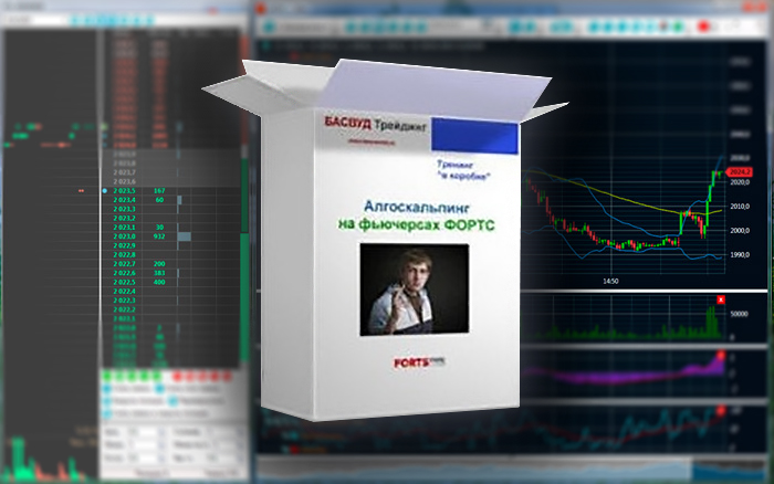Алгоскальпинг_ новая техника получения быстрых при_0.jpg